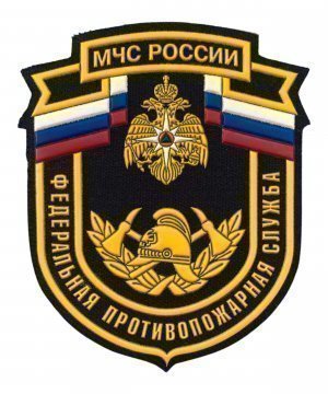 Шеврон пластизолевый МЧС России ФПС &mdash; 1