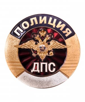 Превью Нагрудный знак полиция ДПС &mdash; 1