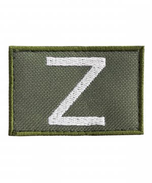 Превью Нашивка вышитая Z оливковая &mdash; 1