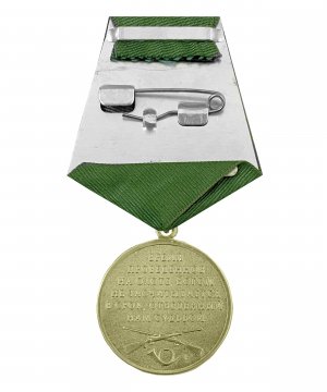 Превью Медаль охотника меткий выстрел (утка) &mdash; 2