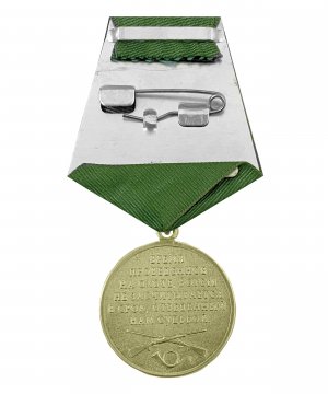 Превью Медаль охотника меткий выстрел (волк) &mdash; 2