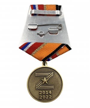 Превью Медаль за освобождение ДНР и ЛНР &mdash; 2