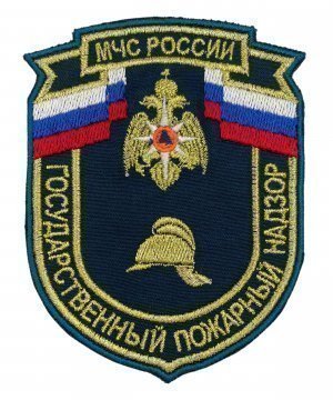 Шеврон вышитый МЧС надзор нового образца &mdash; 1