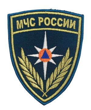 Шеврон вышитый МЧС России нового образца &mdash; 1