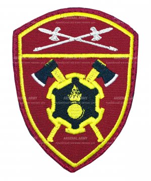 Превью Шеврон Росгвардия Инженерная часть УО (уценка) &mdash; 1