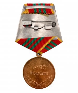 Медаль МЧС за отличие в военной службе 3 ст. &mdash; 2