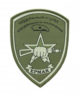 Превью Шеврон жаккардовый росгвардия Ермак полевой &mdash; 1