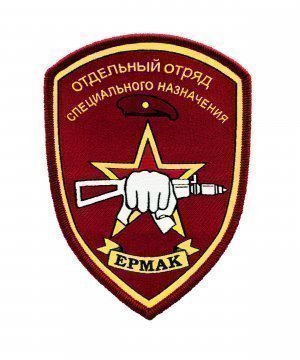 Превью Шеврон жаккардовый росгвардия Ермак &mdash; 1