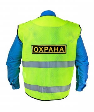 Жилет сигнальный сетка охрана &mdash; 3