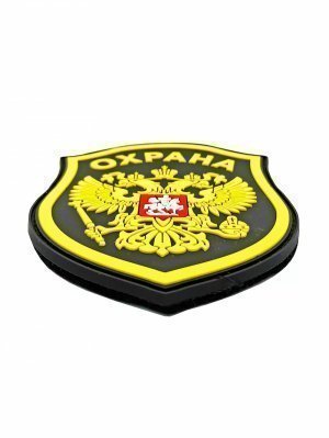 Шеврон пластизоль охрана герб &mdash; 2