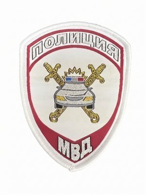Превью Шеврон вышитый полиции машина белый нового образца &mdash; 1