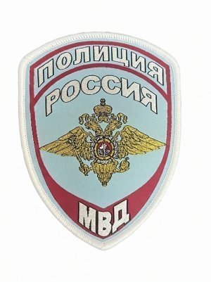 Шеврон вышитый полиции герб голубой нового образца &mdash; 1