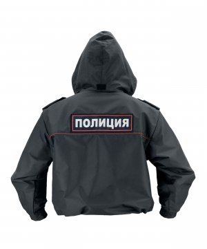 Ветровка полиции без синтепона &mdash; 2
