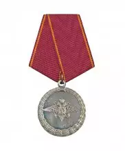 Превью Медаль МВД "За воинскую доблесть" — 1