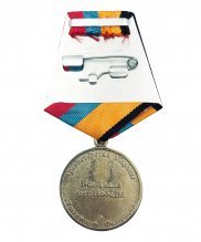 Превью Медаль МО "Генерал Хрулев" — 2