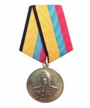 Превью Медаль МО "Генерал Хрулев" — 1