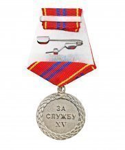 Превью Медаль ФСИН "За службу" 2 степени — 2