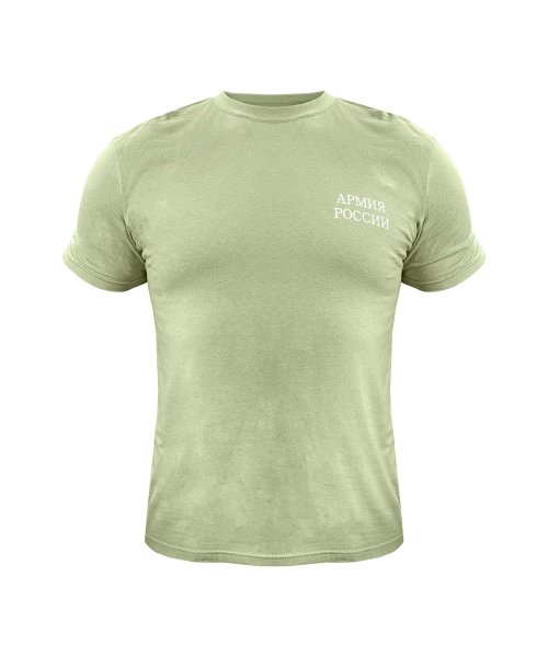 Футболка штабная армия России