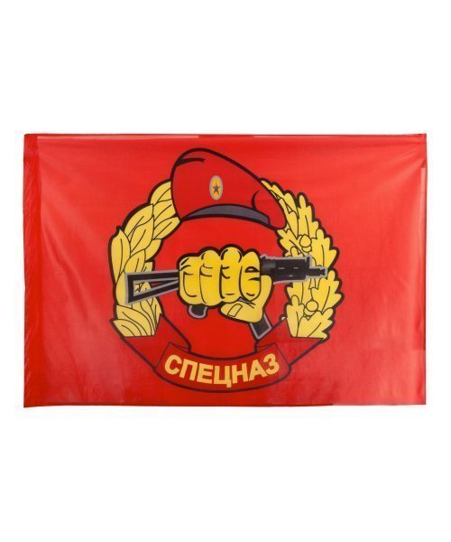 Флаг спецназ кулак 90*135