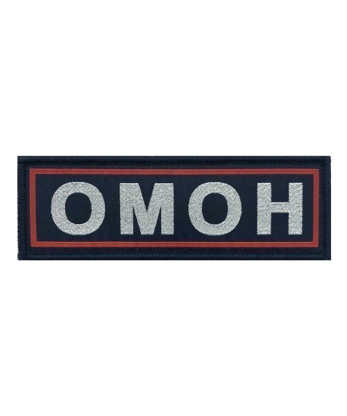 Нашивка жаккардовая ОМОН на грудь липа