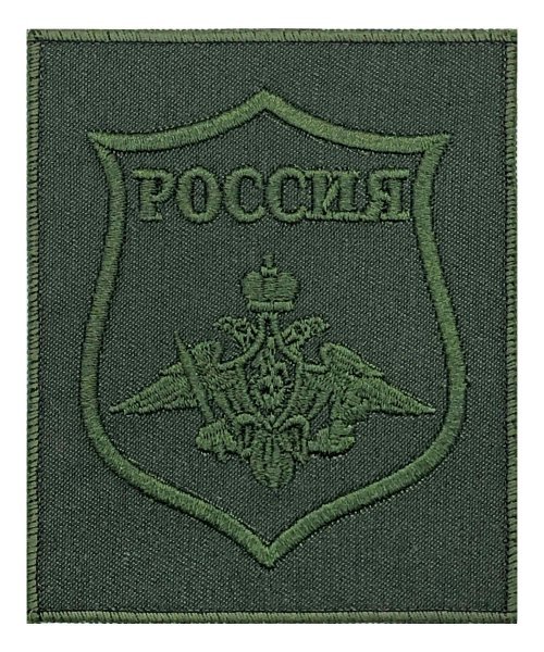 Шеврон вышитый сухопутные войска полевой на липе &mdash; 1