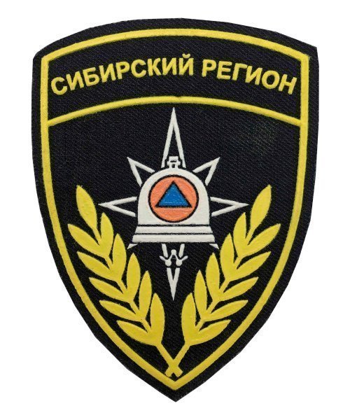 Шеврон пластизолевый МЧС сибирский регион колокол &mdash; 1