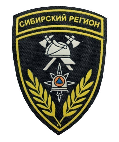 Шеврон пластизолевый МЧС сибирский регион каска