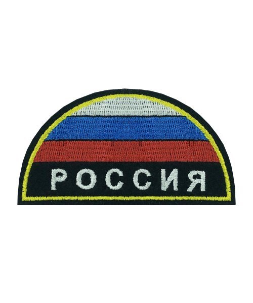 Шеврон вышитый МЧС флаг Россия &mdash; 1