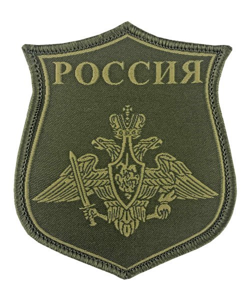 Шеврон старого образца ВС зеленый на липе &mdash; 1