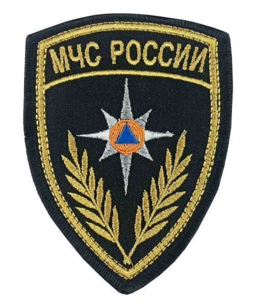 Шеврон вышитый МЧС России