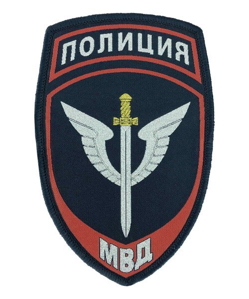 Шеврон жаккардовый полиции спецподразделения
