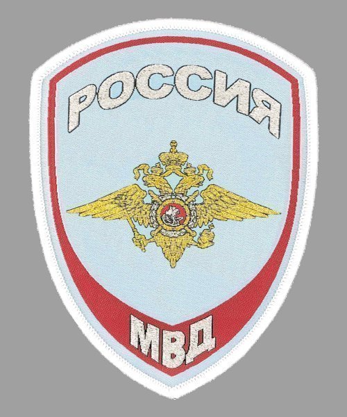 Шеврон жаккардовый полиции голубой внутренняя служба МВД