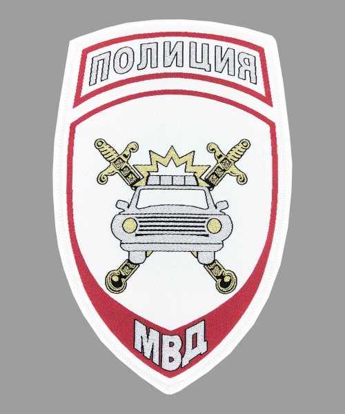 Шеврон жаккардовый полиции белый машина &mdash; 1