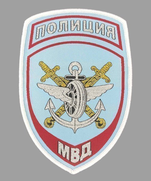 Шеврон жаккардовый голубой транспортная полиция