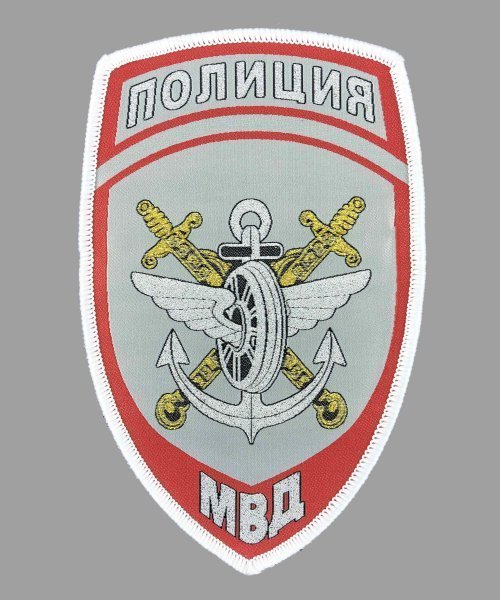 Шеврон жаккардовый серый транспортная полиция