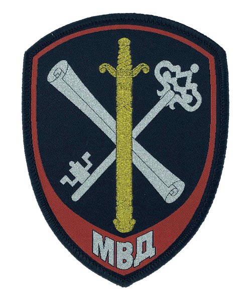 Шеврон жаккардовый полиции тыловое обеспечение &mdash; 1