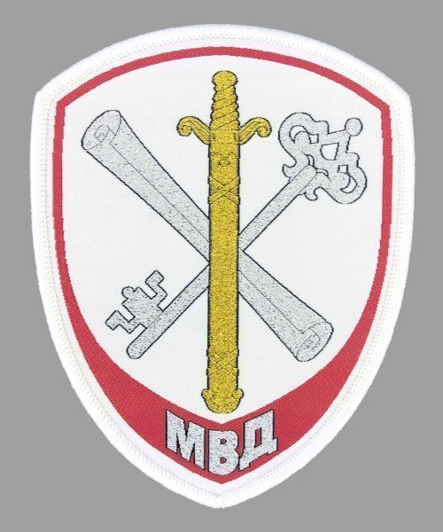 Шеврон жаккардовый полиции белый тыловое обеспечение