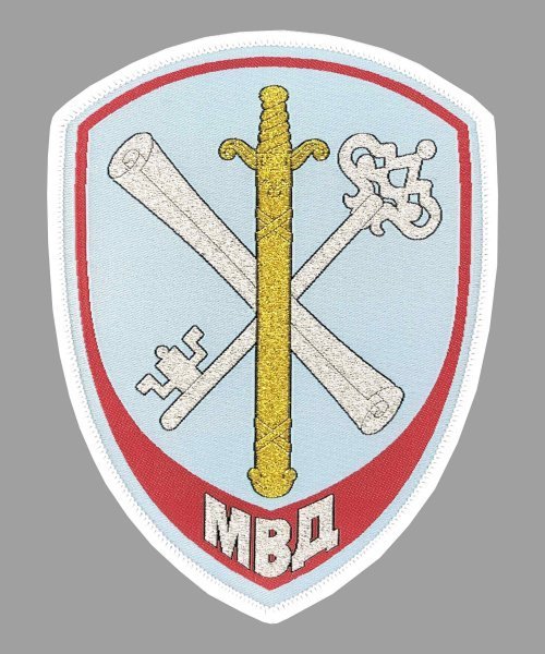 Шеврон жаккардовый полиции голубой тыловое обеспечение