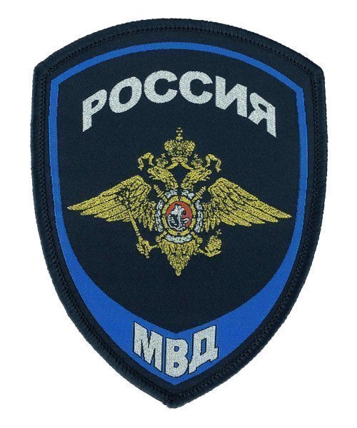 Шеврон жаккардовый юстиции герб &mdash; 1