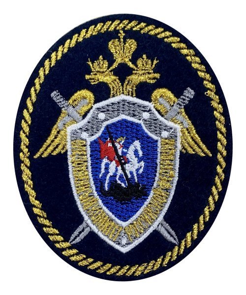 Шеврон вышитый следственный комитет &mdash; 1