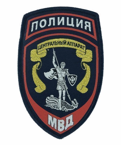 Шеврон жаккардовый центральный округ