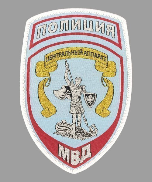 Шеврон жаккардовый голубой центральный округ