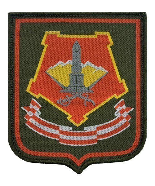 Шеврон центральный округ на липе &mdash; 1