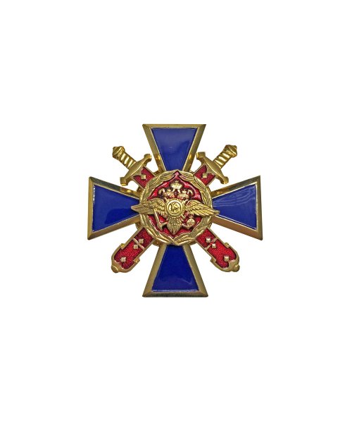 Значок металлический крест "За верность долгу" холодная эмаль &mdash; 1