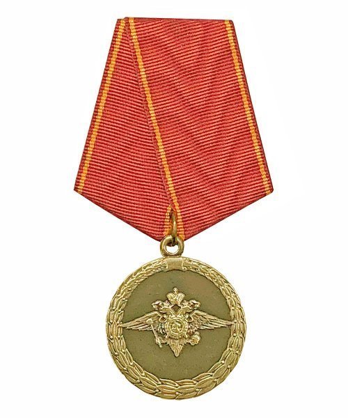 Медаль МВД "За воинскую доблесть" &mdash; 1