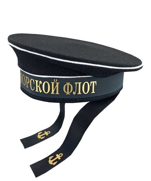Бескозырка ВМФ &mdash; 2