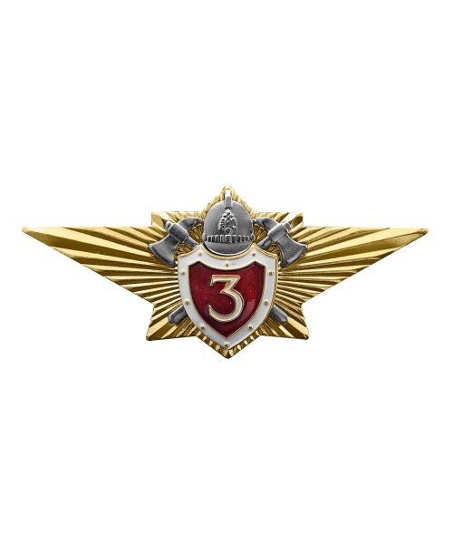 Значки классности МЧС &mdash; 4