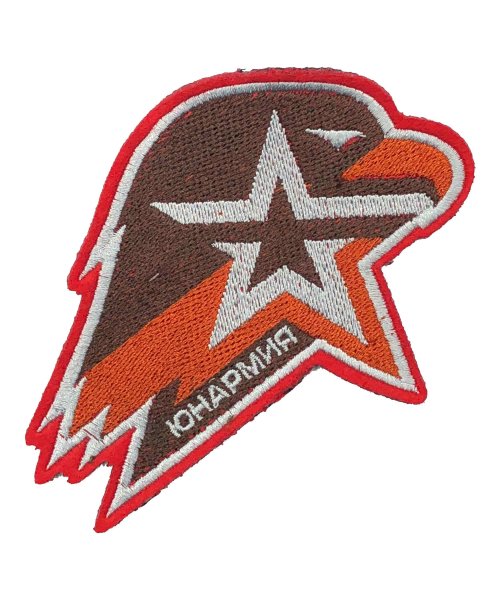 Шеврон вышитый Юнармии Орел