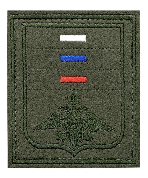 Шеврон вышитый сухопутные войска триколор полевой на липе
