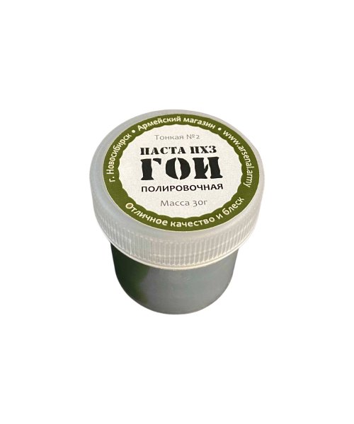 Паста ГОИ (твердая в баночке 30 гр) &mdash; 2